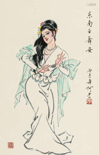 阿老 丙子（1986） 东南亚舞姿 设色纸本 立轴