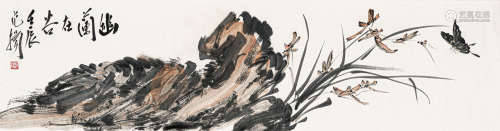 范扬 壬辰（2012） 幽兰在谷 设色纸本 托片
