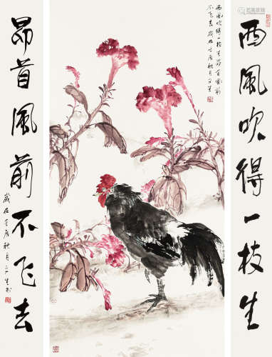 刘文生 壬辰（2012） 冠上加冠中堂 设色纸本 托片