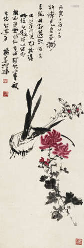 杨善深、关山月 丙寅（1986） 花卉 设色纸本 立轴