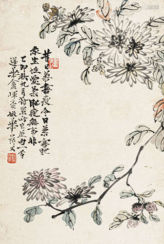 姚华 己卯（1939） 秋菊 设色纸本 镜心