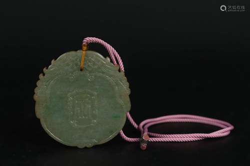 chinese jade pei pendant