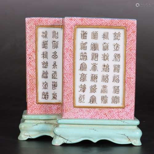 chinese famille rose porcelain vase