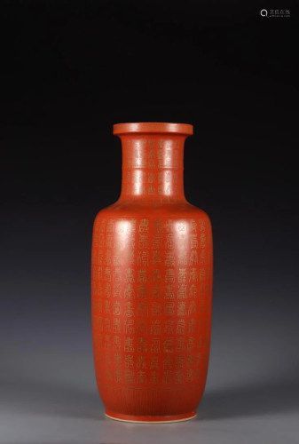 A PERSIMMON RED 'INSCRIPTIONS' ROULEAU VASE