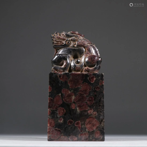 AN ANDESITE STONE CARVING DRAGON SEAL