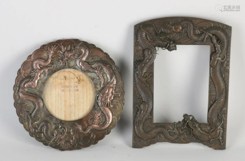 Two Chinese bronze photo frames with dragon decor.