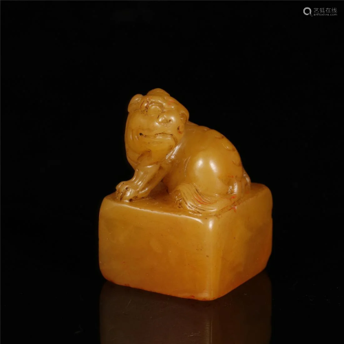 A Carved Tianhuang Seal Zhaozhichen Signed