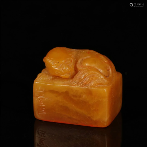 A Carved Tianhuang Seal Jiangren Signed