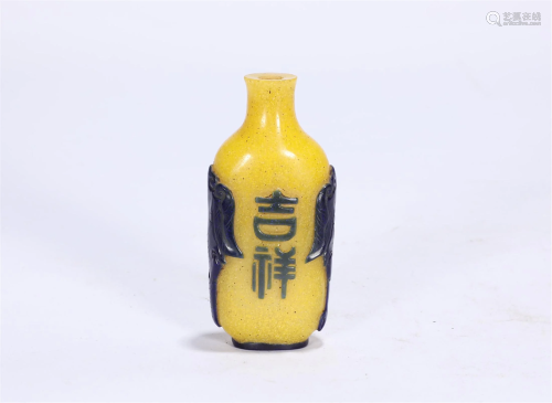 A Peking Glass Snuff Bottle Qianlong Style