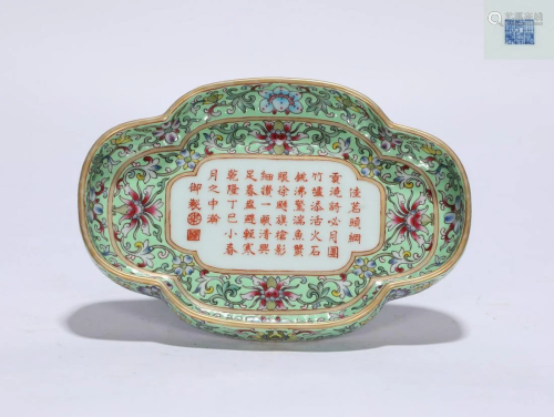 A Famille Rose Washer Qianlong Style