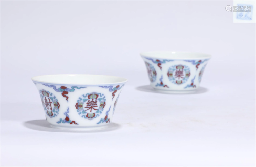Pair Doucai Glazed Bowls Chenghua Style