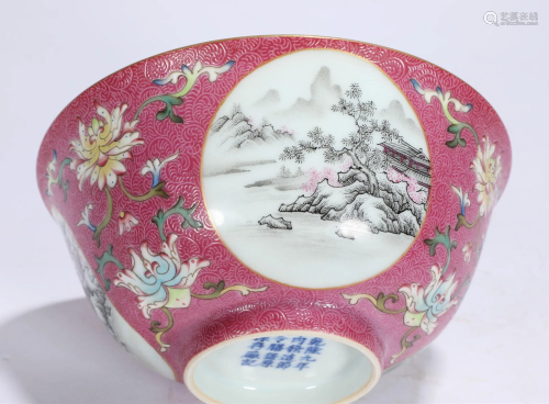 A Famille Rose Landscape Bowl Qianlong Style