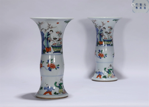 Pair Famille Rose Beaker Vases Kangxi Style