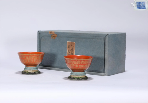 Pair Coral Red and Gilt Cups Qing Style