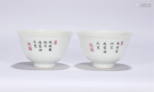 Pair Famille Rose Plum Blossom Cups Yongzheng Style