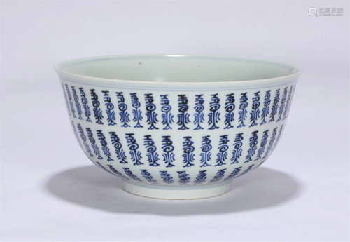 Blue and White Bowl Kangxi Style