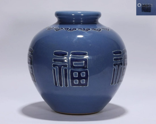 A Blue Glazed Jar Qianlong Style