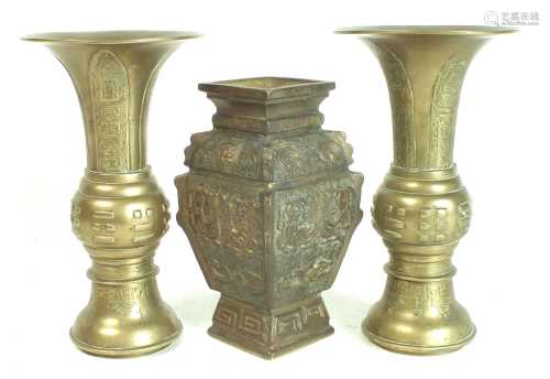 Pair of Chinese bronze vases
