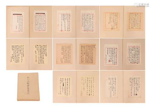 A Chinese Personal Letters Manuscript Album