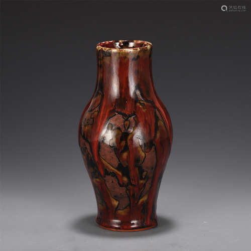 A Flambe Glazed Vase