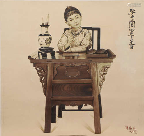 A Chinese Painting of Study