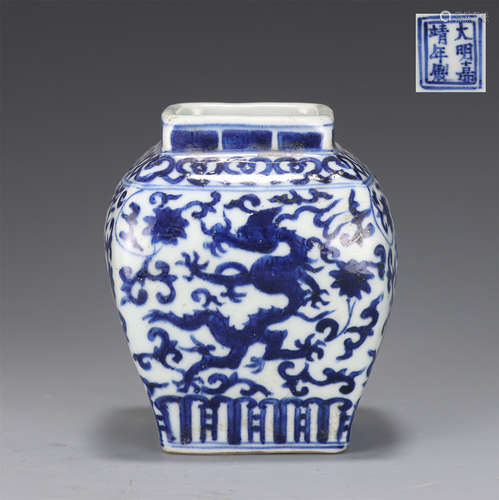 A Blue and White Dragon Jar