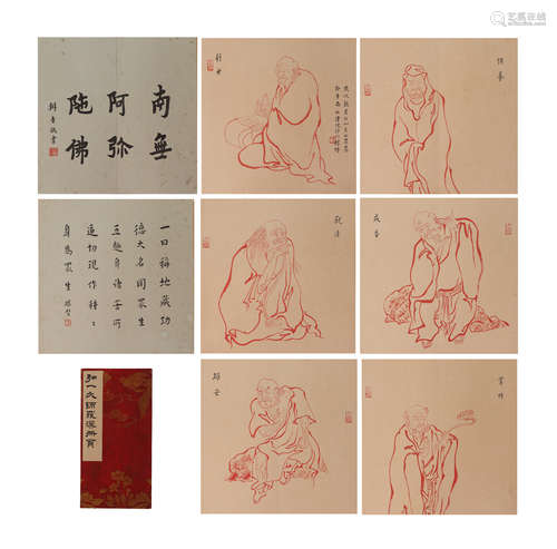 A Chinese Figure Painting Album of Buddhist Arhats