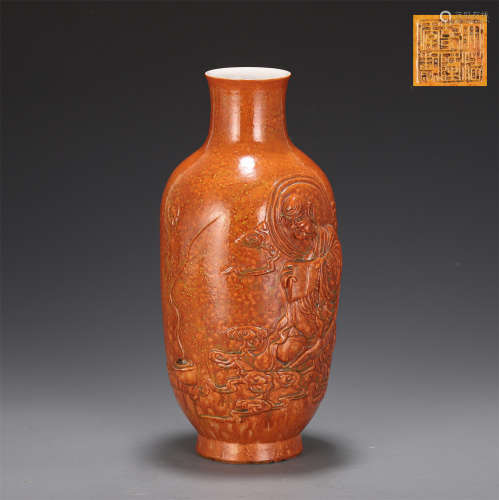 An Aubergine Glazed Arhat in Robe Vase