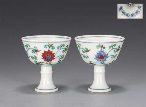 Pair Doucai Glazed Lotus Scrolls Cups