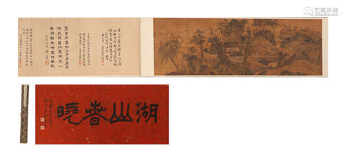 A Chinese Scroll Painting of Landscape and Figures