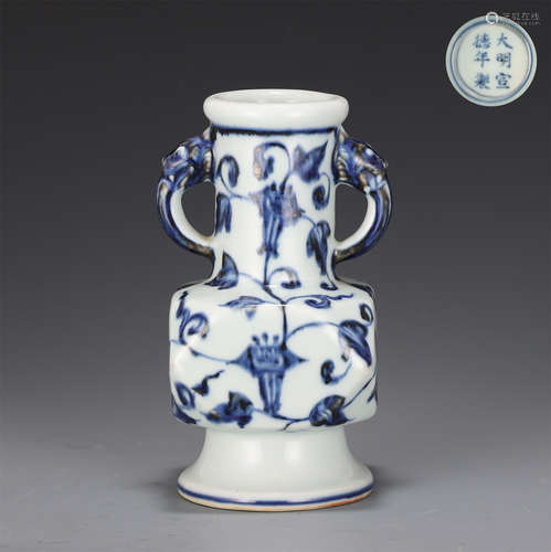 A Blue and White Floral Scrolls Vase