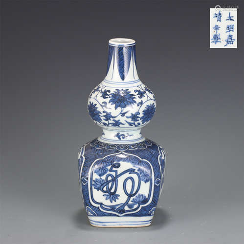 A Blue and White Double Gourds Vase