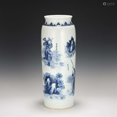 A Blue and White Figural Sleeve Vase