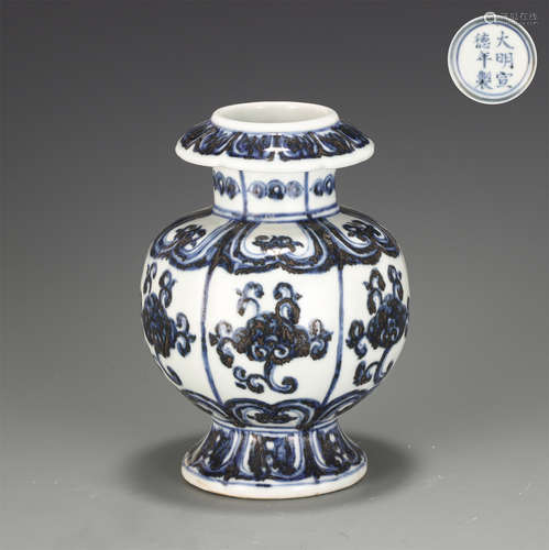 A Blue and White Floral Scroll Vase