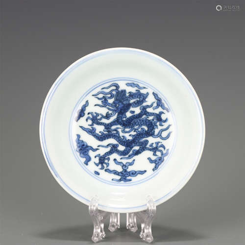 A Blue and White Dragon Dish