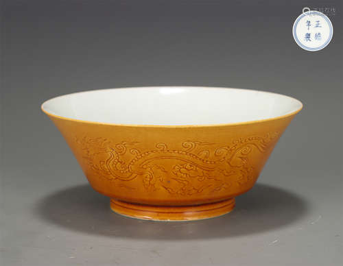 A Yellow Glazed Dragon Bowl