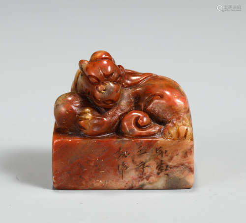 A Carved Soapstone Beast Seal