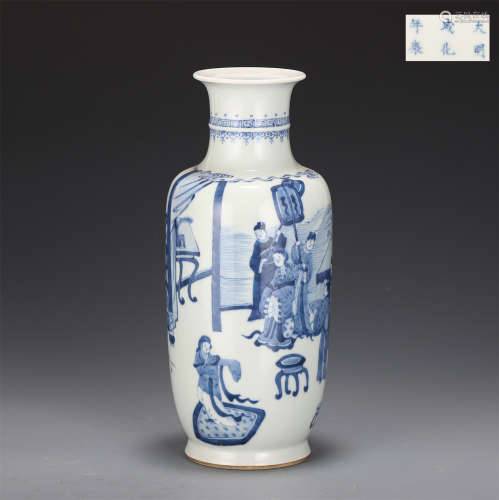 A Blue and White Figural Mallet Vase