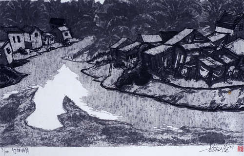 佚名 山水（版画）