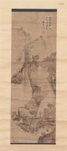 A Chinese Painting of Landscape and Figures