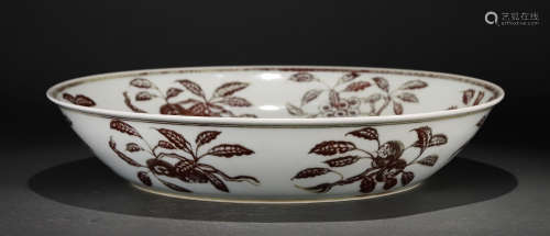 A Copper Red Fruits Dish