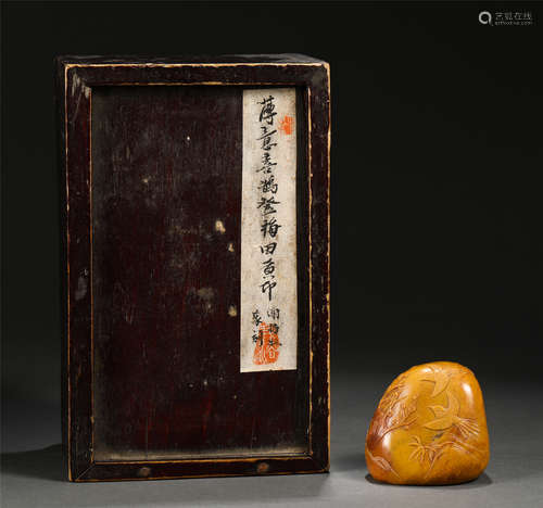 A Carved Tianhuang Boulder Seal with Wooden Box