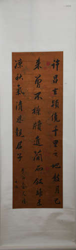 A Chinese Calligraphy