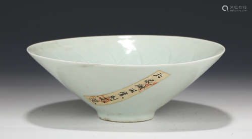 A Hutian-ware Conical Bowl
