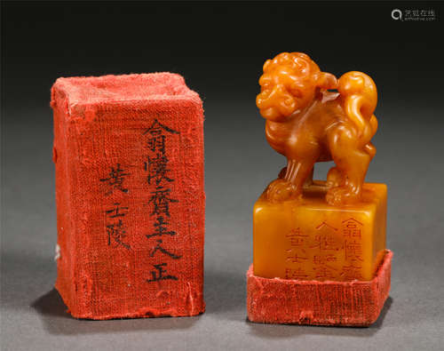 A Carved Tianhuang Beast Seal