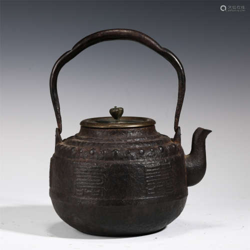 A Japaness Handmade Iron Teapot