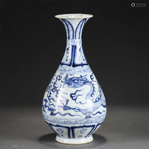 A Blue and White Dragon Vase Yuhuchunping