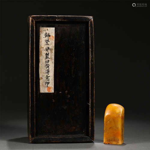 A Carved Tianhuang Landscape Seal with Wooden Box