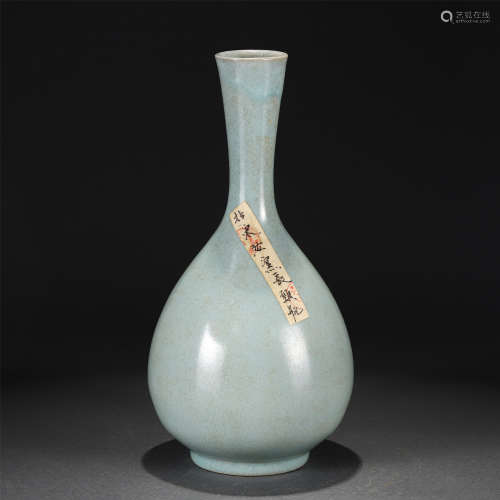 A Ru-ware Pear Shaped Vase