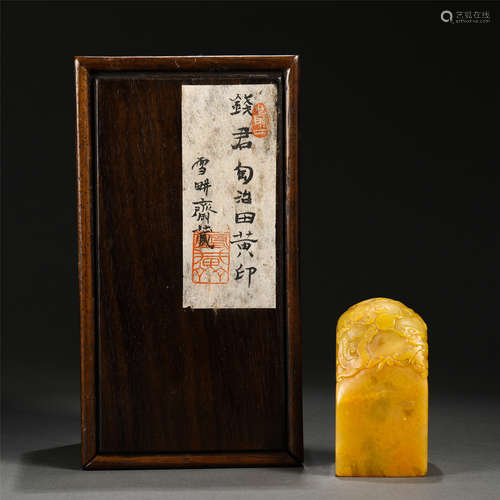 A Carved Tianhuang Seal with Wooden Box